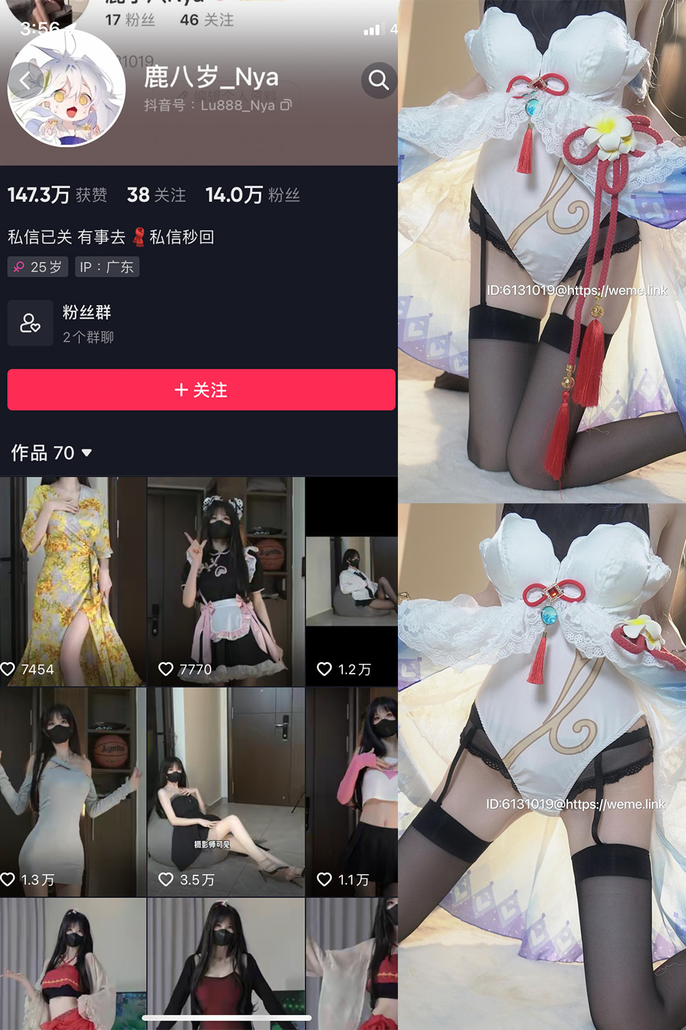 鹿八岁 微密圈 NO.024期 最新至：2023.9.21