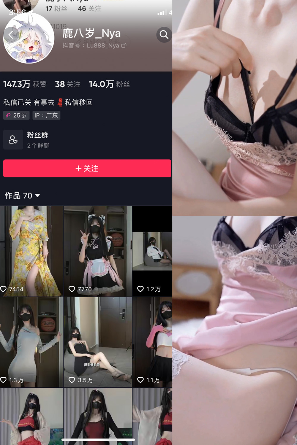 鹿八岁 微密圈 NO.040期 最新至：2024.5.13