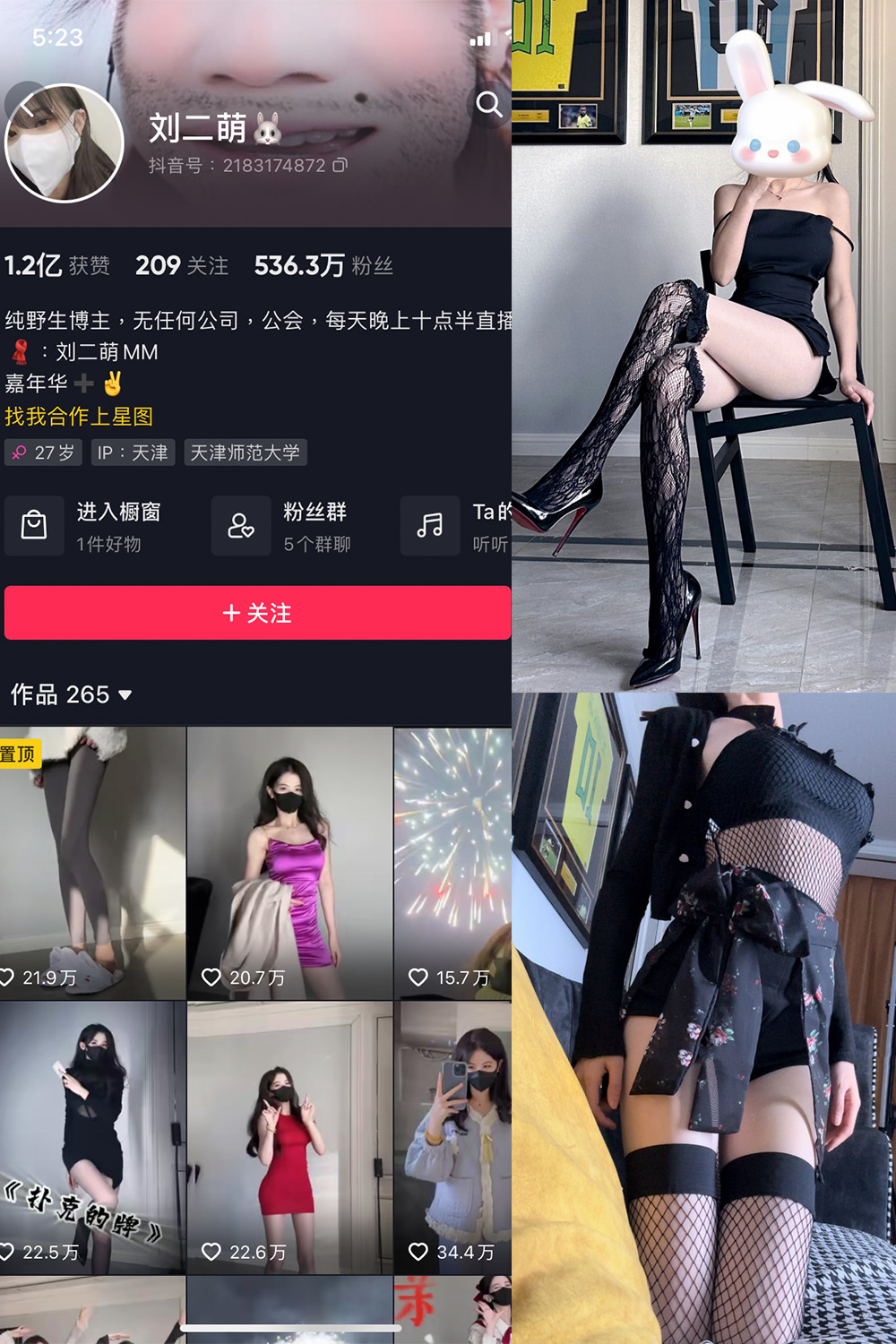 刘二萌 微密圈 NO.002期 【14P】最新