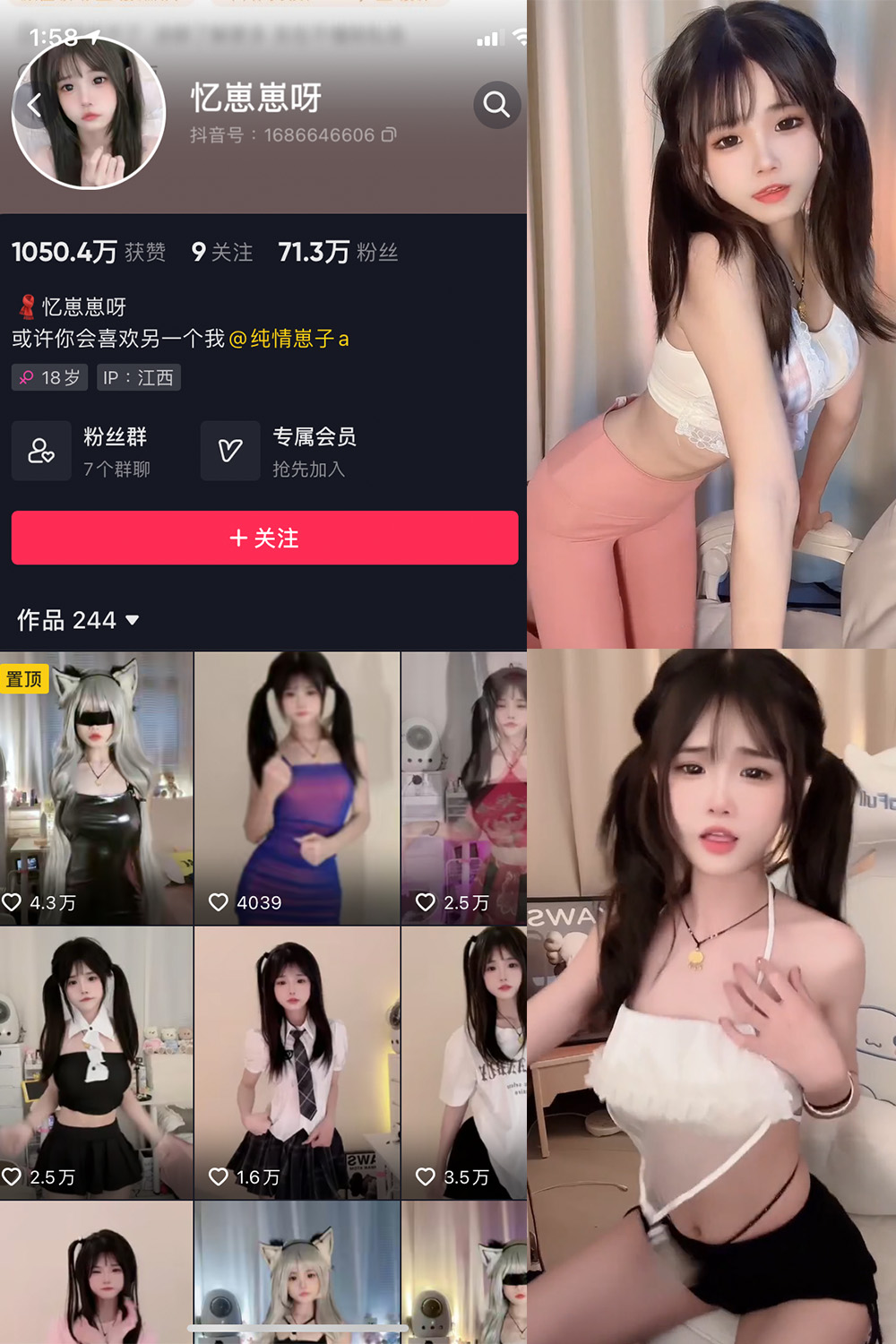 忆崽崽呀 微密圈 嘉宾付费帖 NO.003期