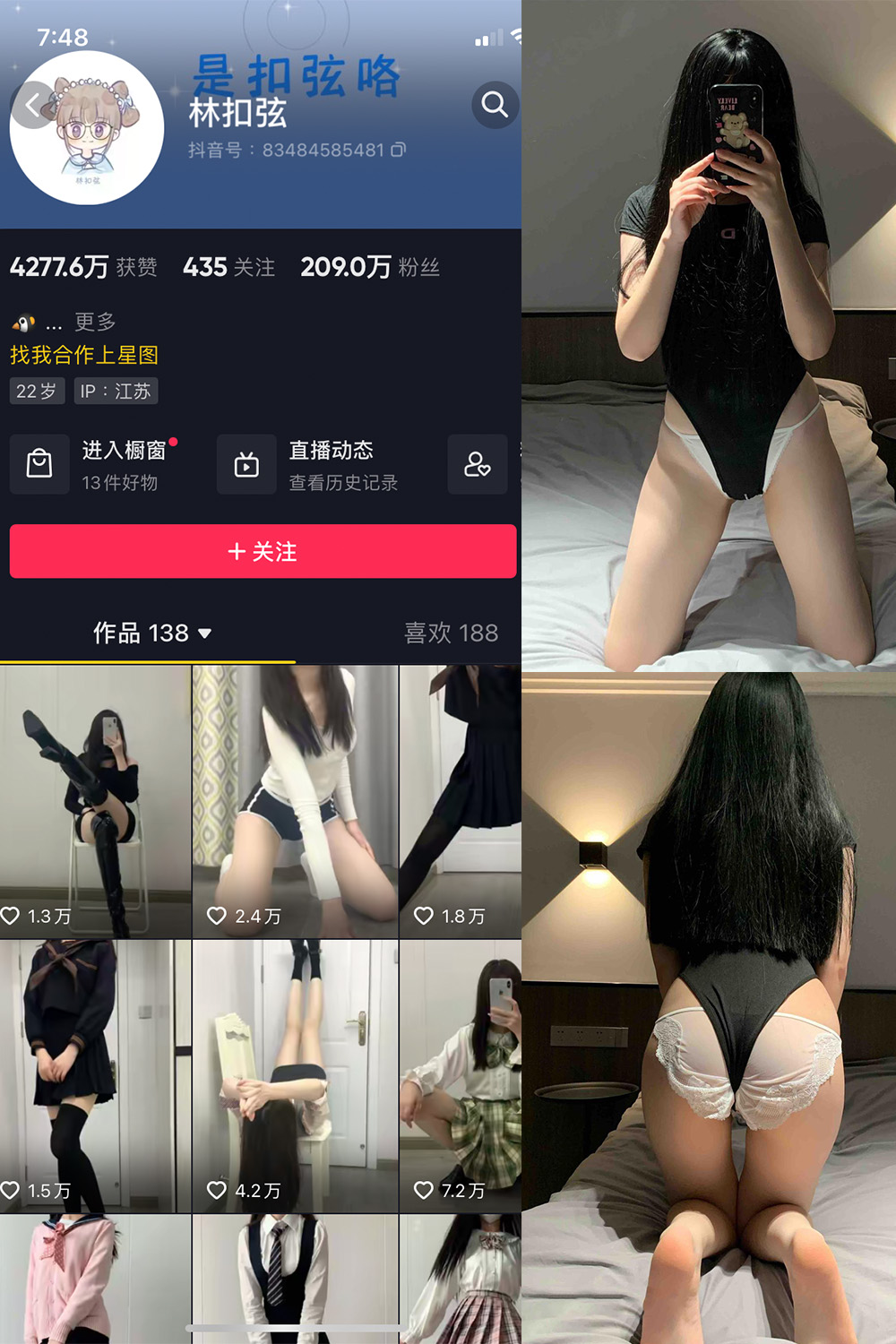 林扣弦 微密圈 NO.053期 最新至：2023.12.10