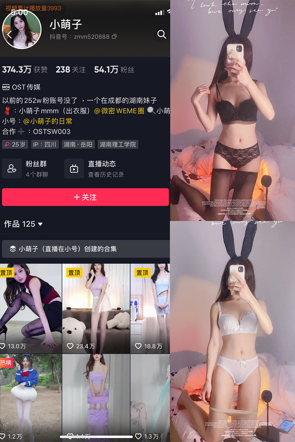 小萌子 微密圈 NO.001期