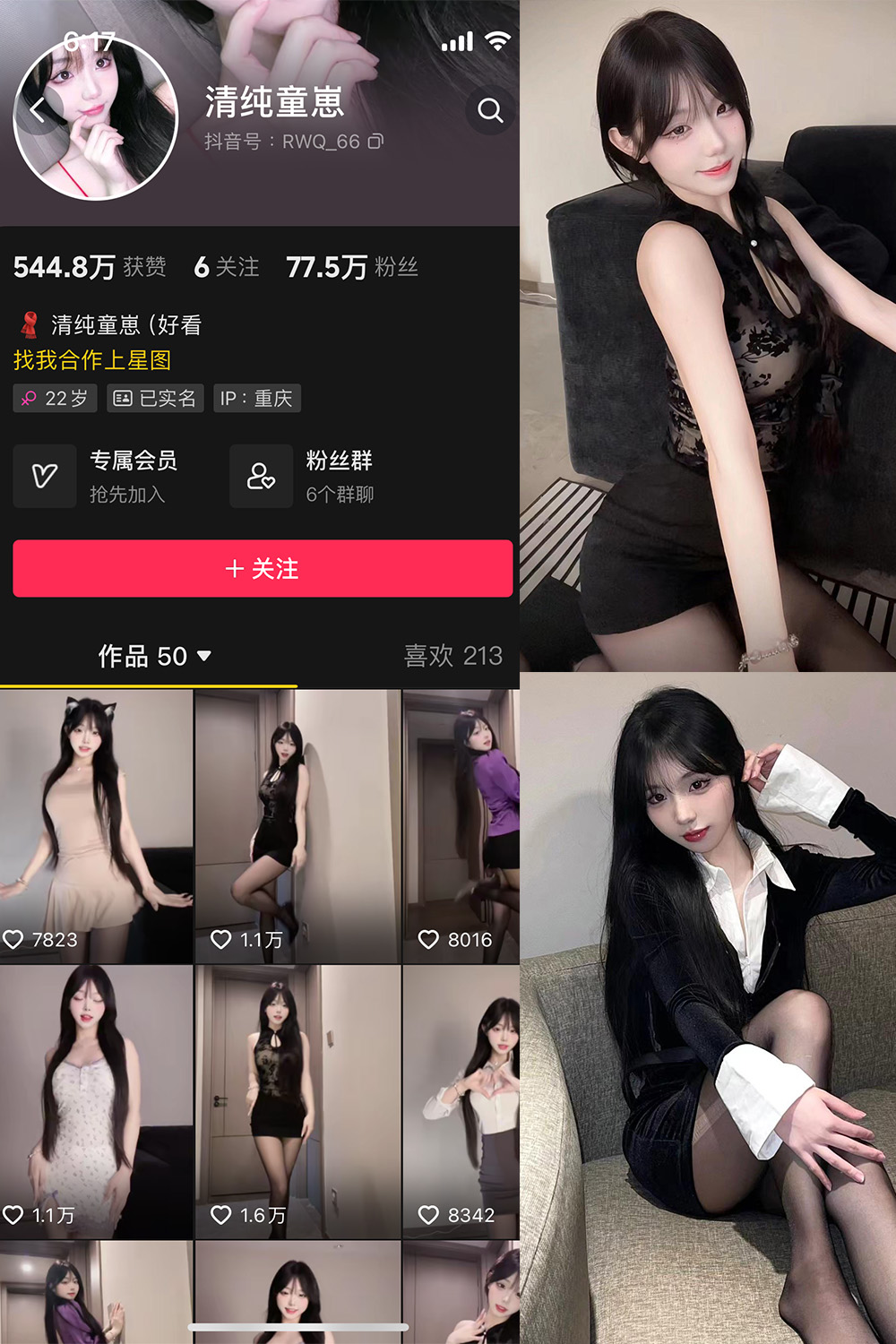 清纯童崽 微密圈 NO.001期 最新至：2024.7.9