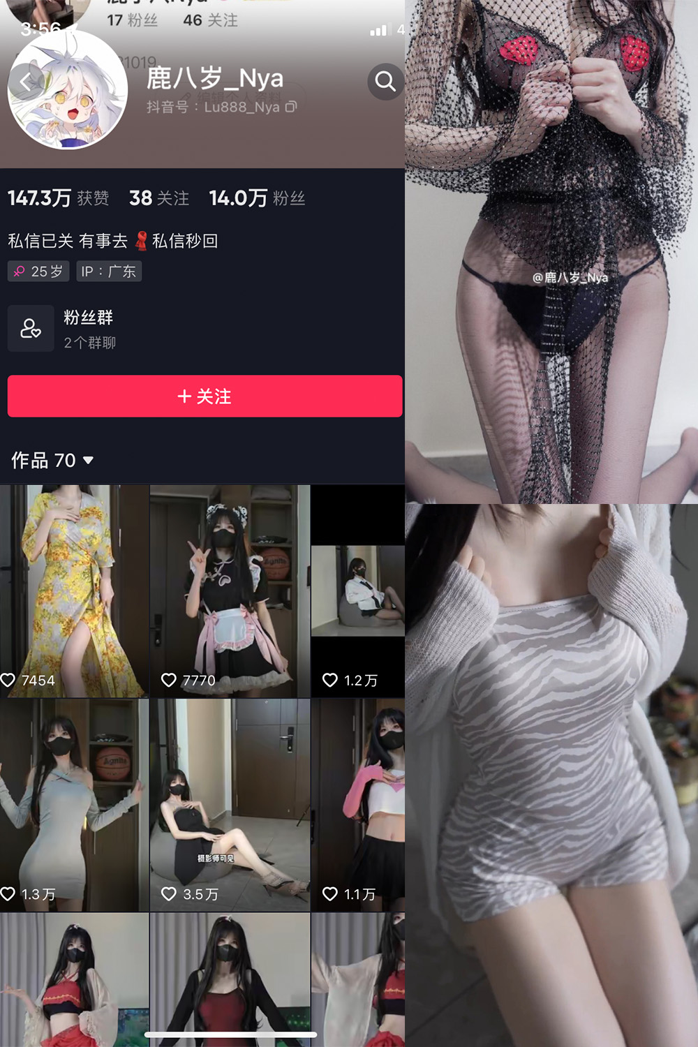 鹿八岁 微密圈 NO.038期 最新至：2024.4.5