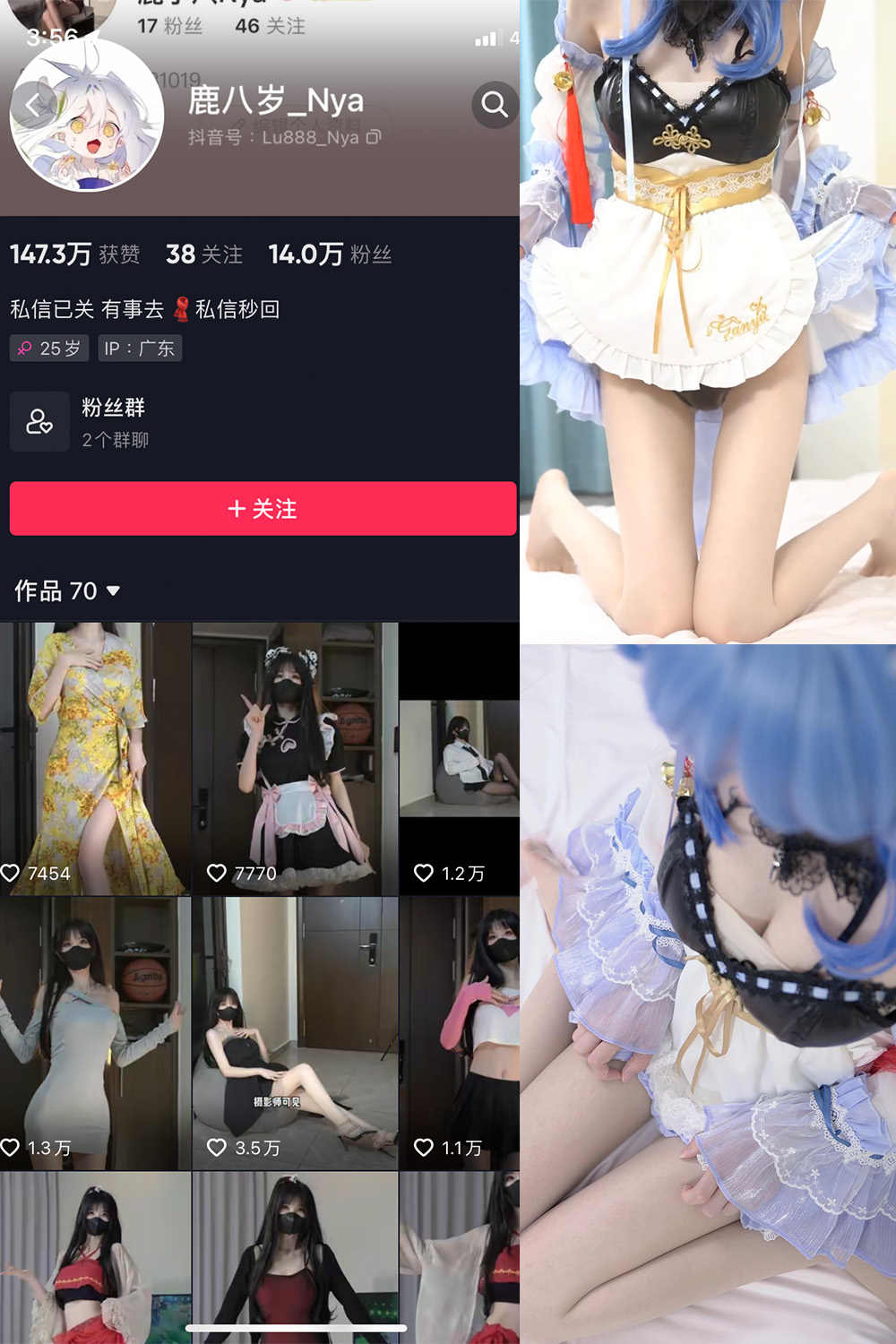 鹿八岁 微密圈 NO.013期 最新至：2023.6.19