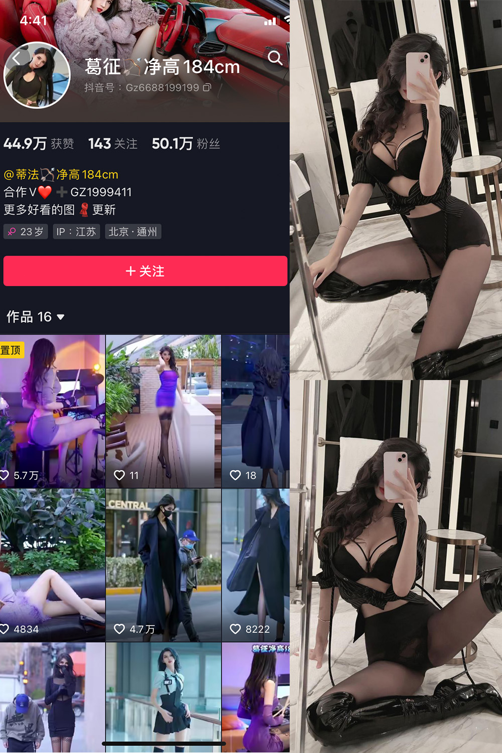 葛征 微密圈 NO.056期 最新至：2023.11.19