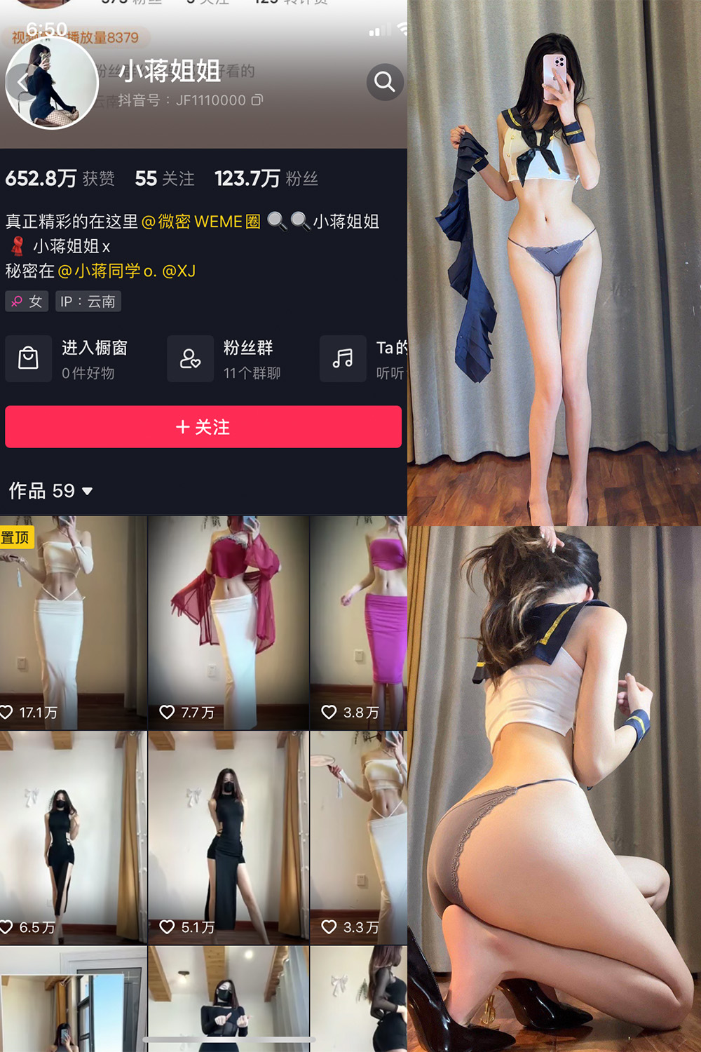 小蒋姐姐 微密圈 NO.054期 最新至：2023.6.8