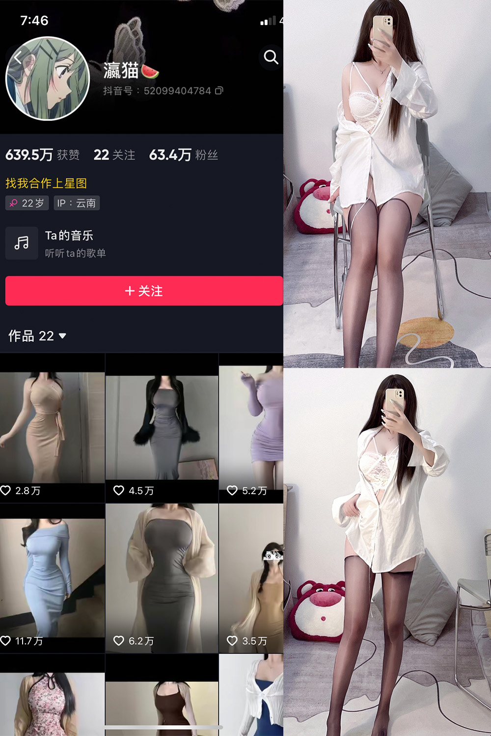 瀛猫 微密圈 NO.001期