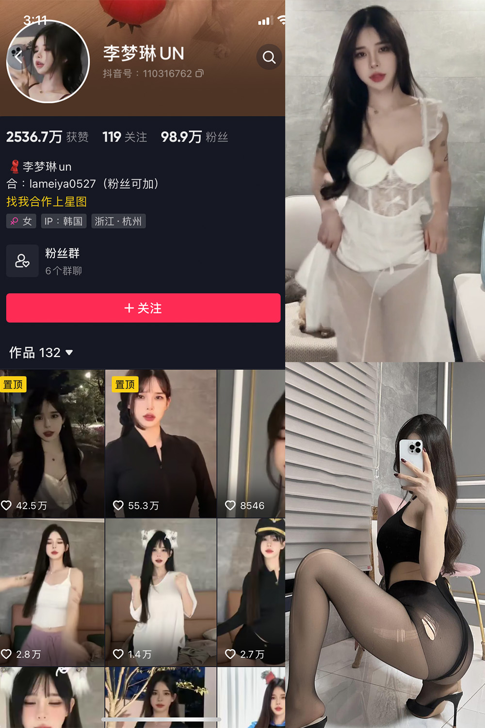 李梦琳 微密圈 NO.003期