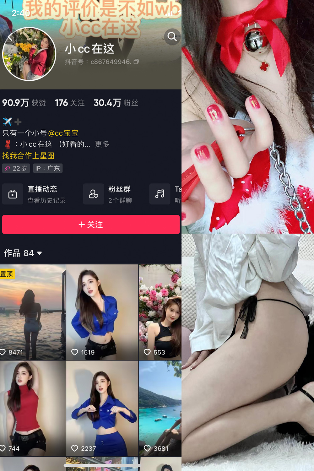 小CC在这 微密圈 NO.005期 最新至：2023.7.4