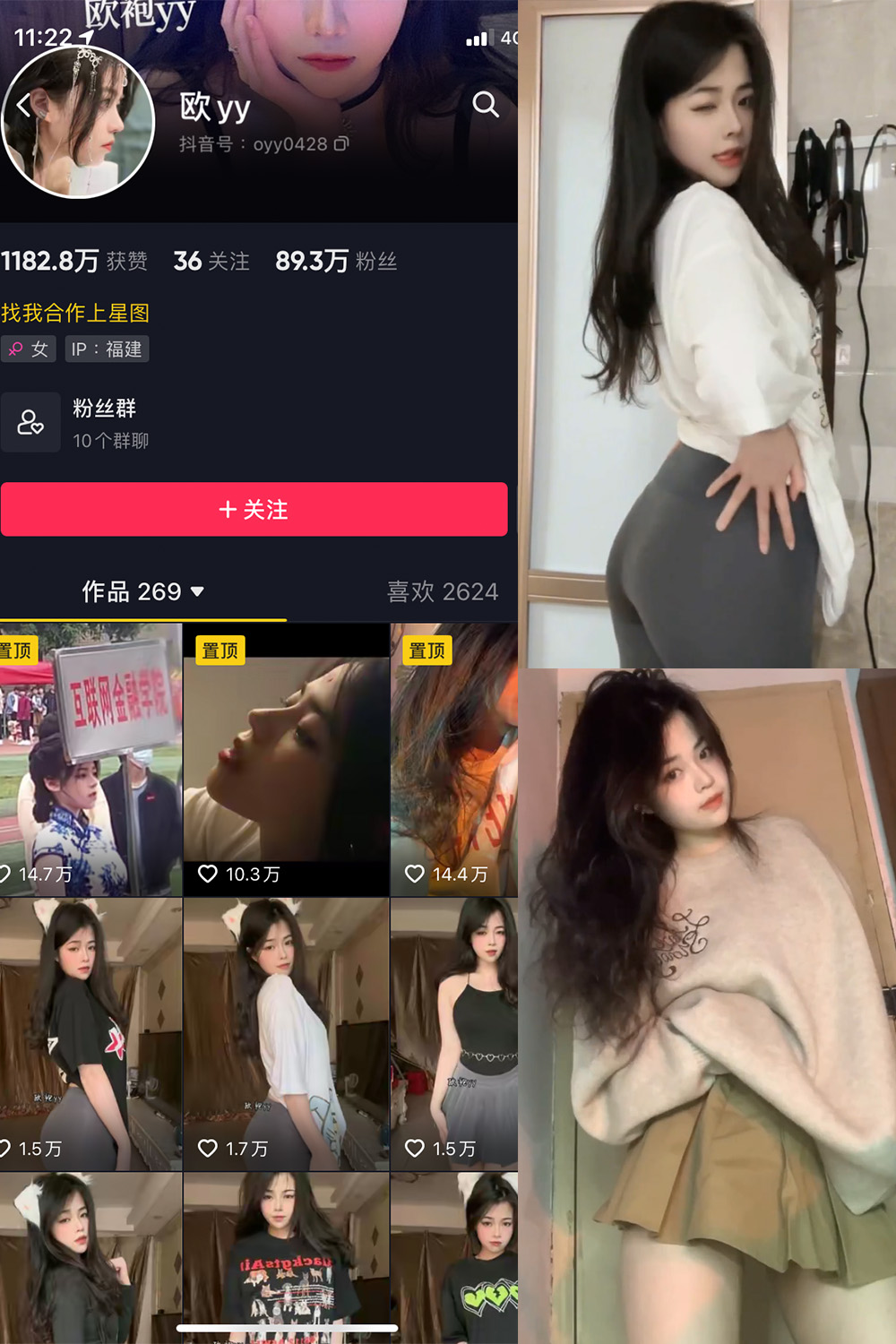 欧yy 微密圈 NO.010期 最新至：2023.7.31