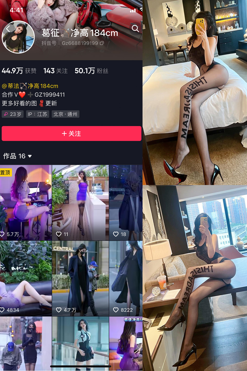 葛征 微密圈 NO.037期 最新至：2023.5.28