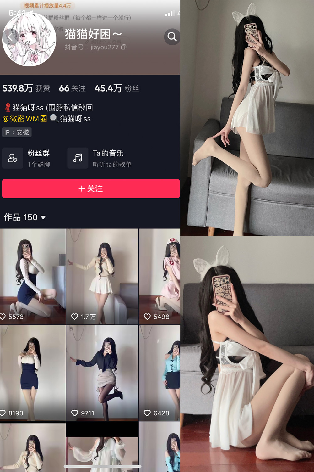 猫猫好困 微密圈 NO.018期