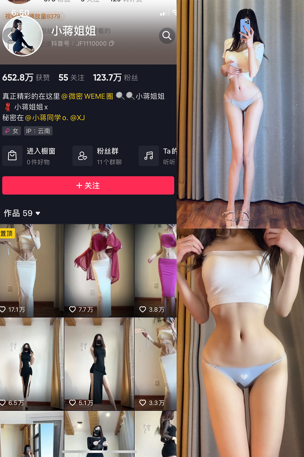 小蒋姐姐 微密圈 NO.039期