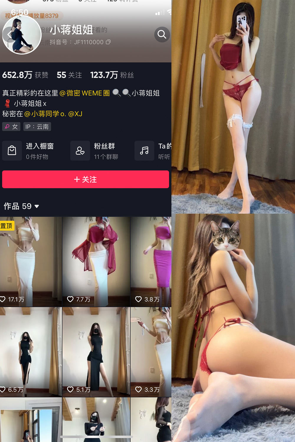 小蒋姐姐 微密圈 NO.061期 最新至：2024.6.13