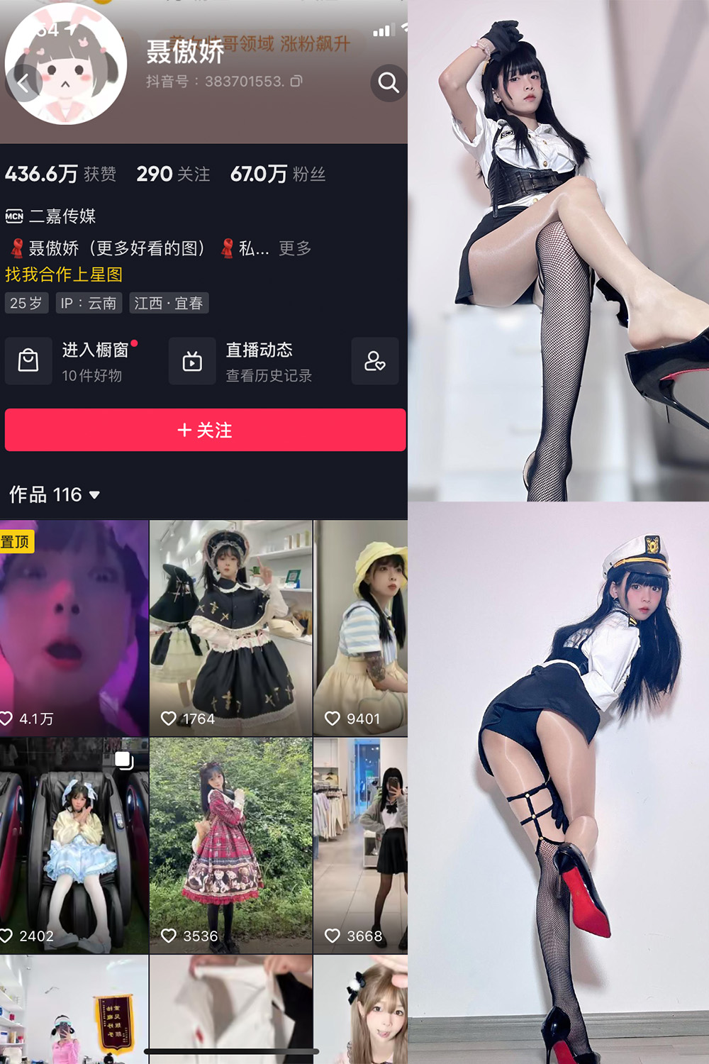 聂傲娇 微密圈 NO.001期