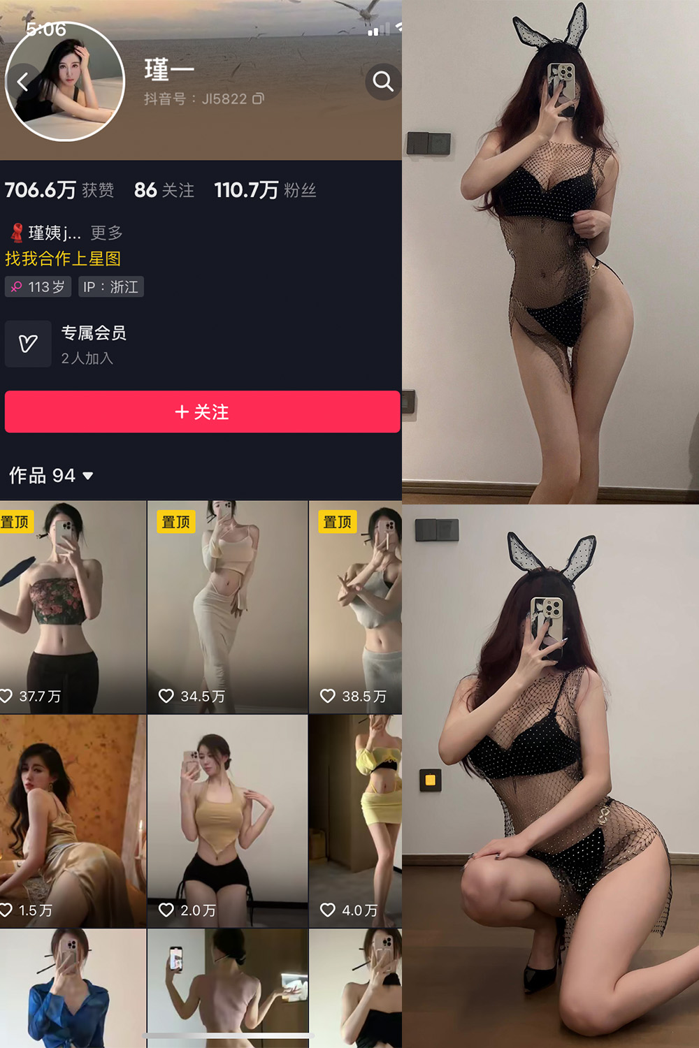 谨一 微密圈 NO.017期 最新至：2023.7.2