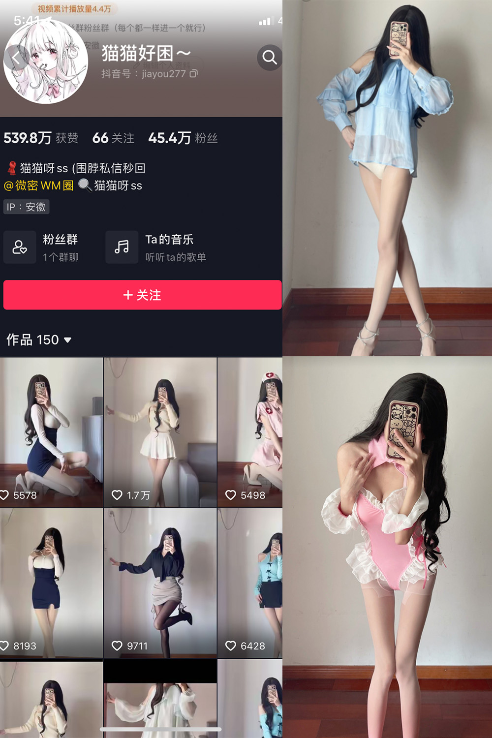 猫猫好困 微密圈 NO.022期