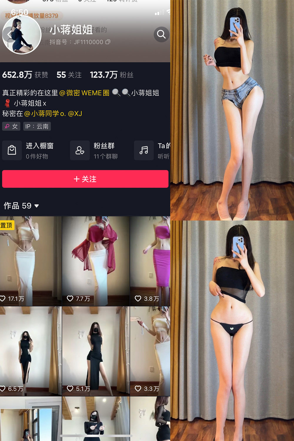 小蒋姐姐 微密圈 NO.016期