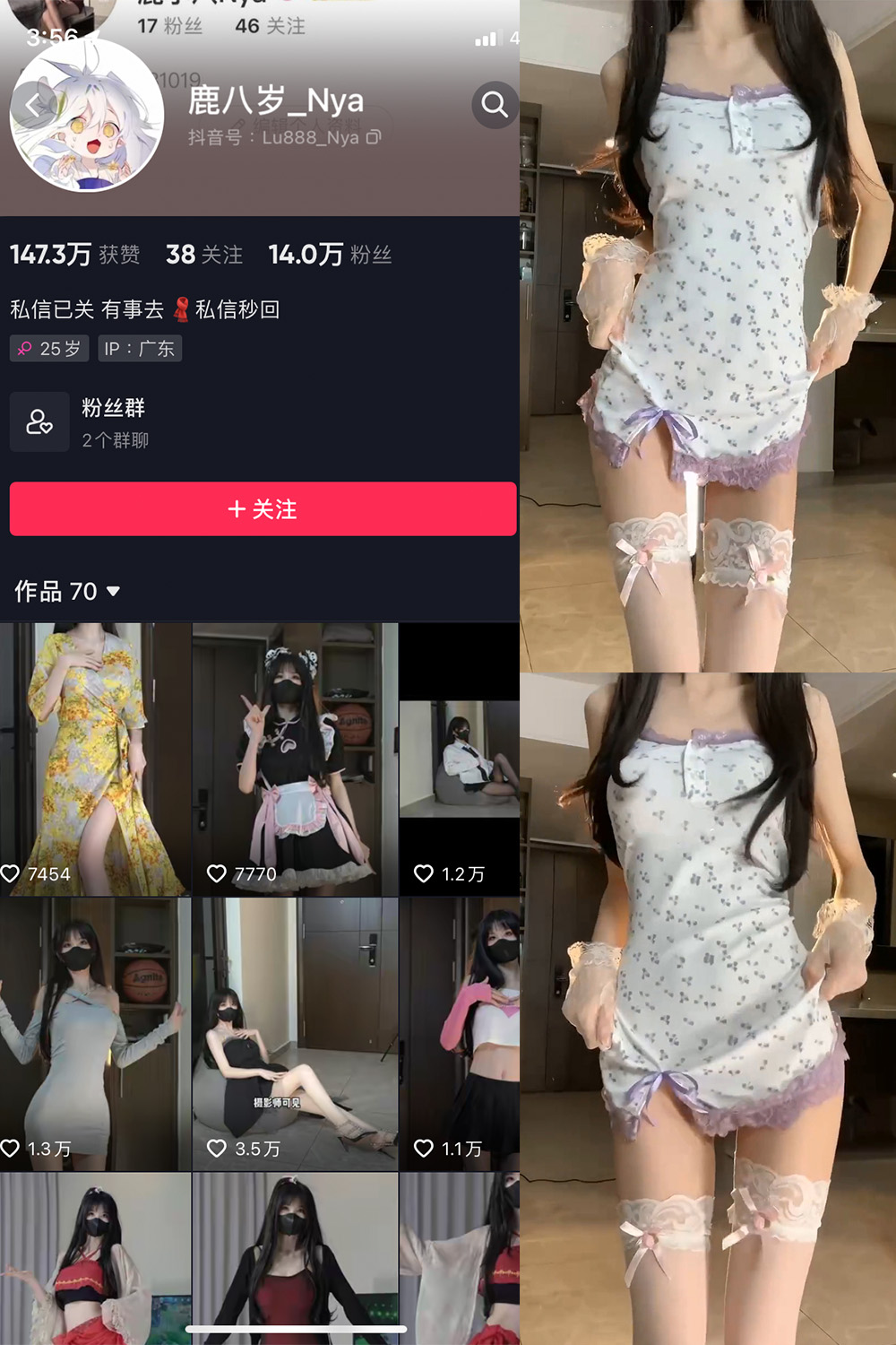 鹿八岁 微密圈 NO.031期 最新至：2023.12.09