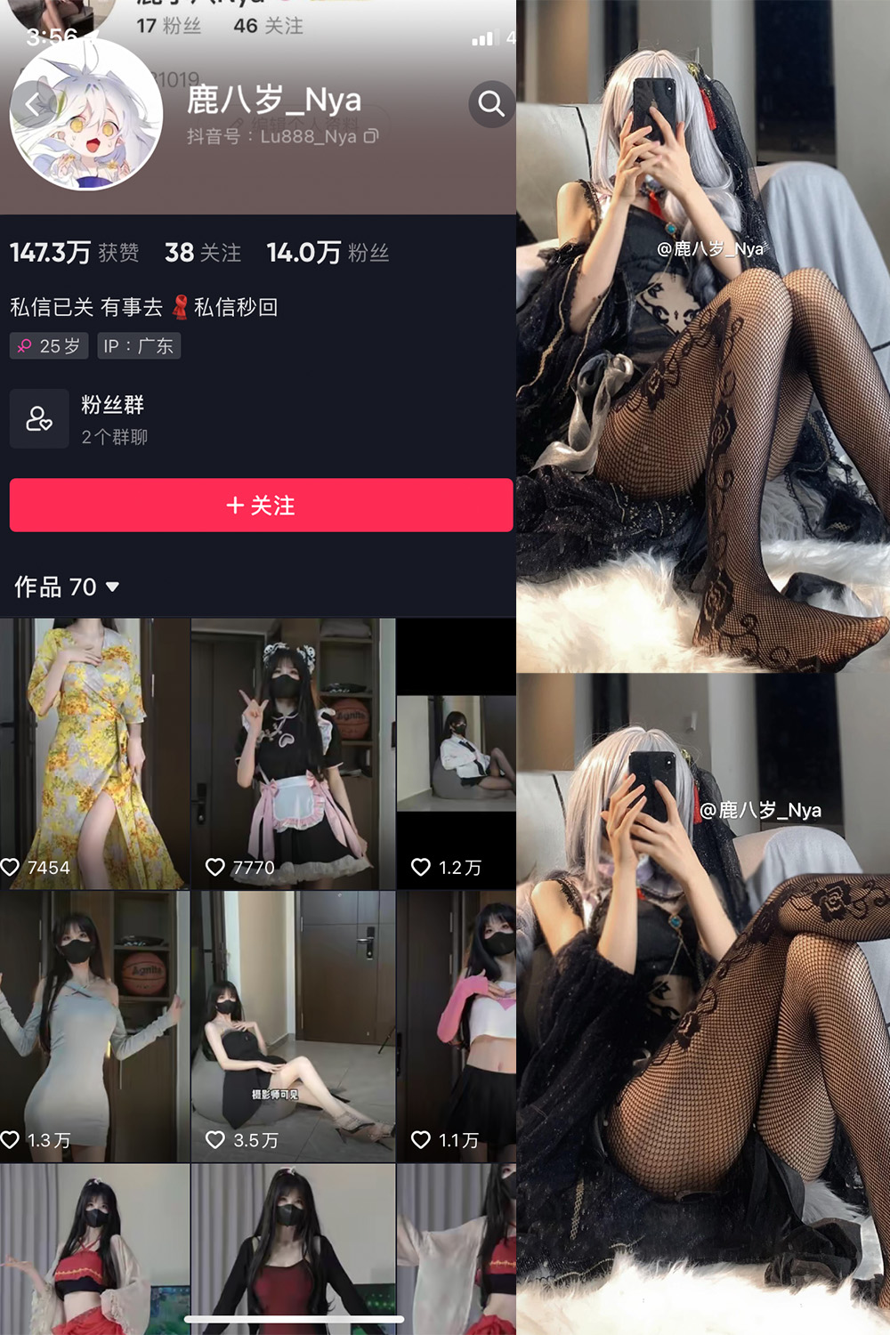 鹿八岁 微密圈 NO.035期 最新至：2024.1.08