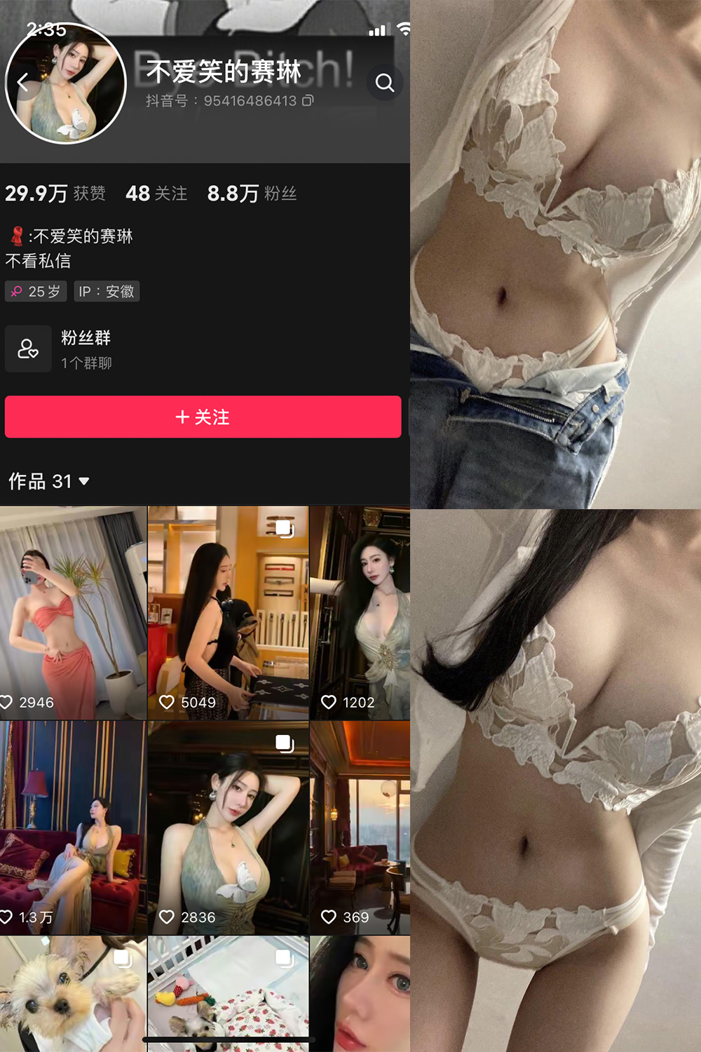 不爱笑的赛琳 微密圈 NO.016期 最新至：2024.1.01