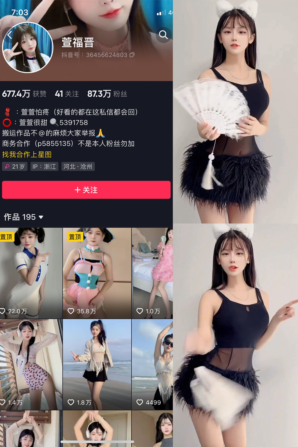 萱福晋 微密圈 NO.022期 最新至：2023.12.12