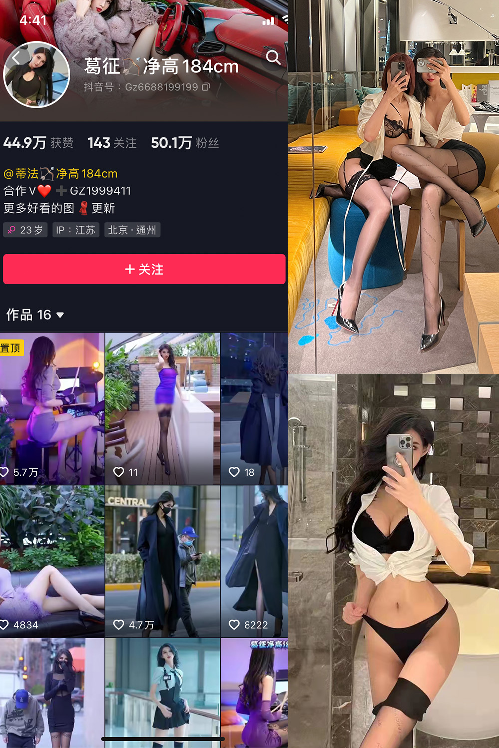 葛征 微密圈 NO.015期