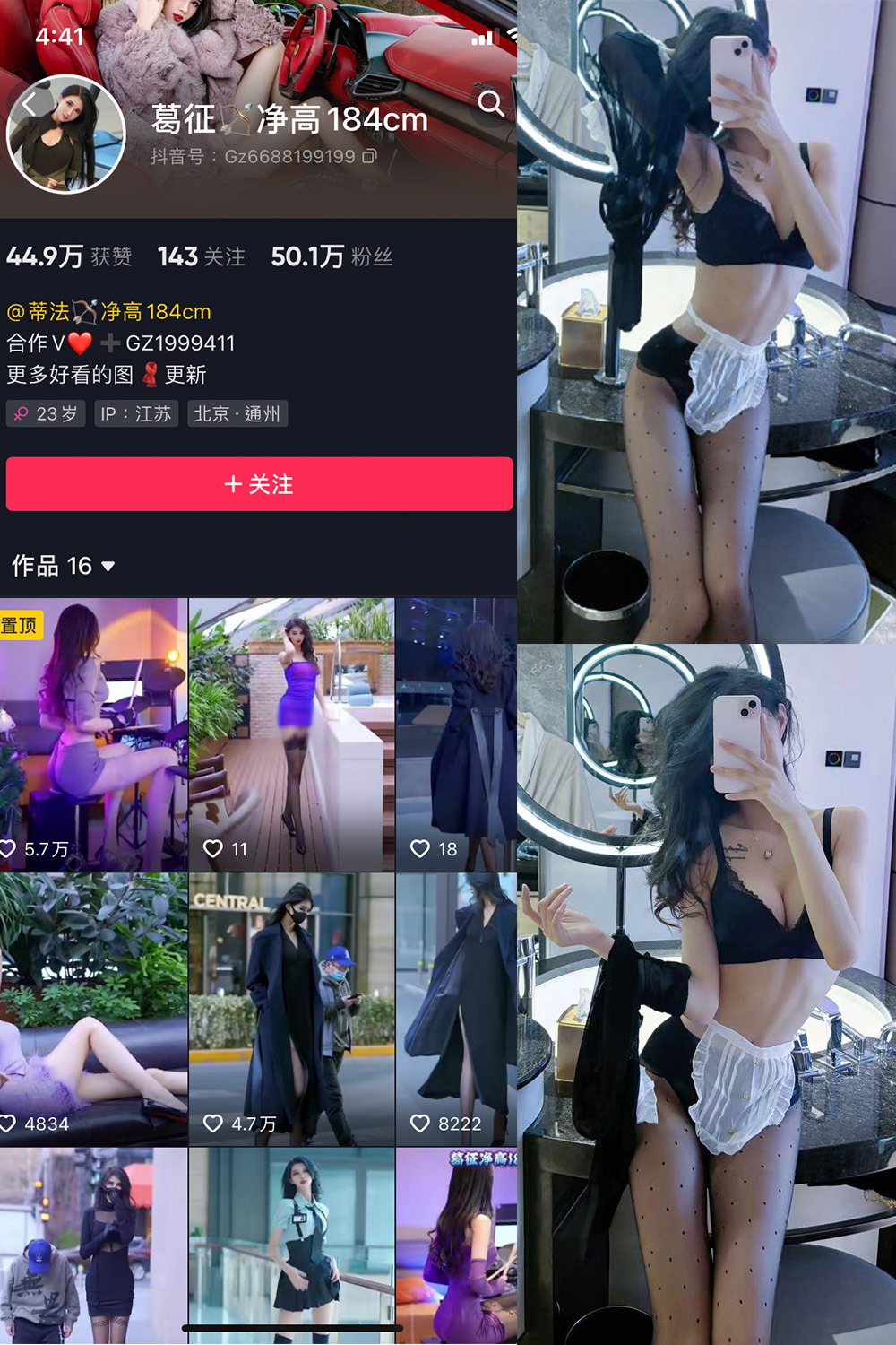 葛征 微密圈 NO.060期 最新至：2024.2.04