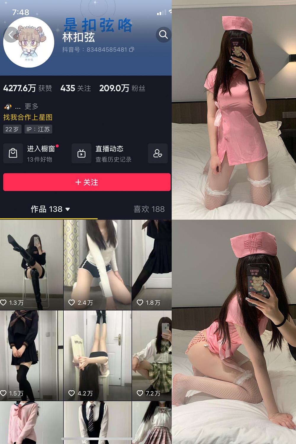 林扣弦 微密圈 NO.046期 最新至：2023.6.27