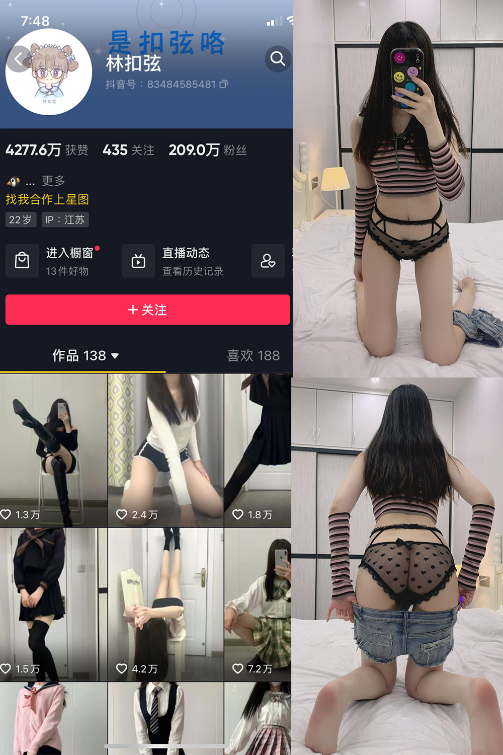 林扣弦 微密圈 NO.065期 最新至：2024.9.2