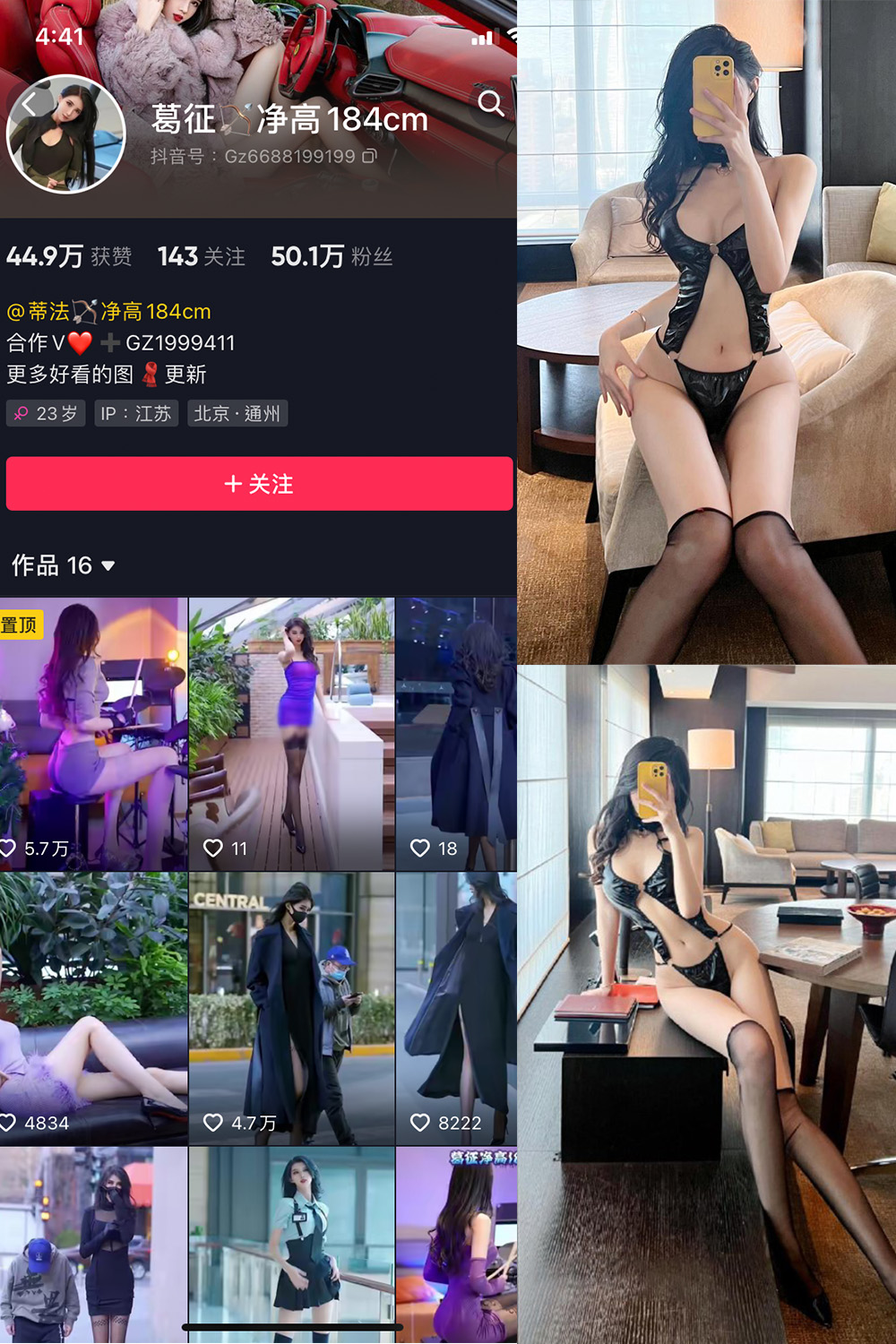 葛征 微密圈 NO.062期 最新至：2024.2.18