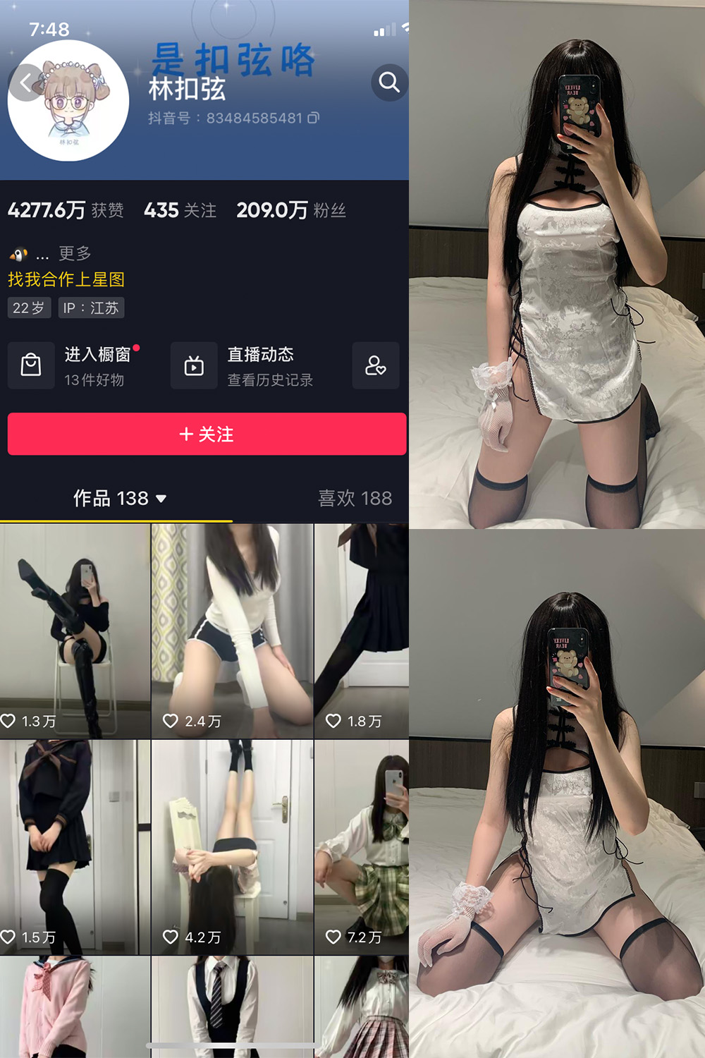 林扣弦 微密圈 NO.045期 最新至：2023.6.8