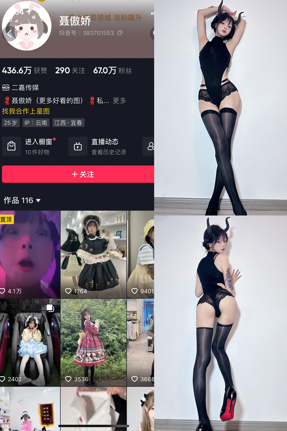 聂傲娇 微密圈 NO.049期 最新至：2023.10.20