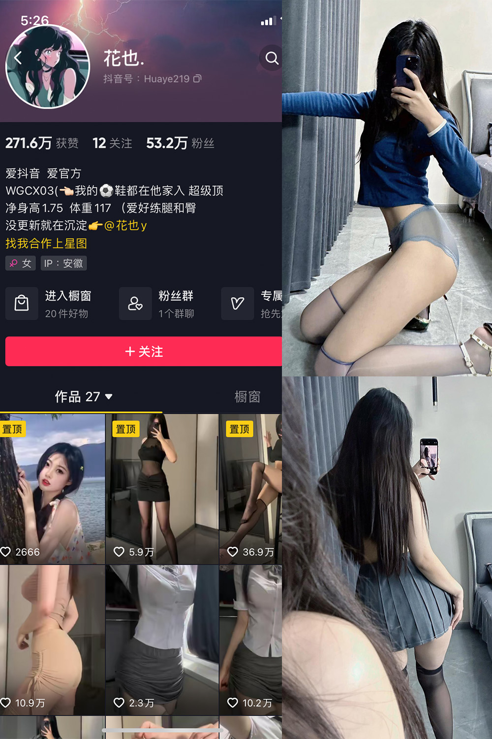 花也 微密圈 NO.002期 最新至：2024.6.11