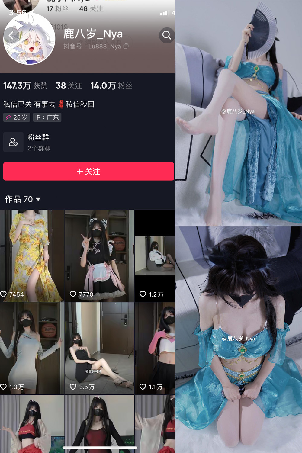 鹿八岁 微密圈 NO.033期 最新至：2023.12.26