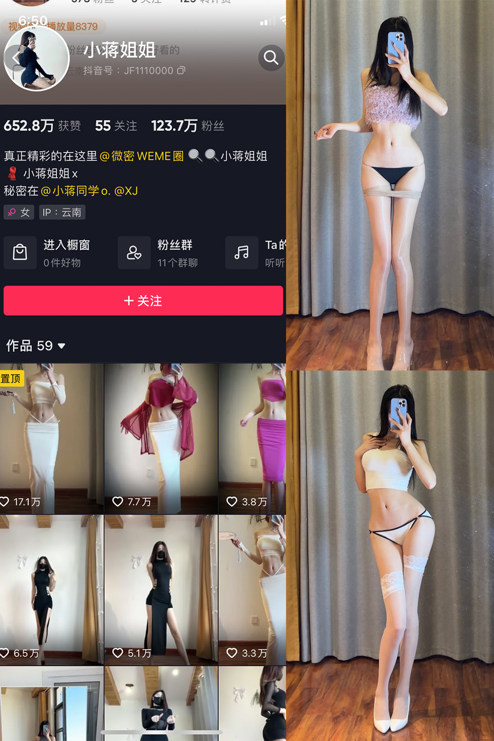 小蒋姐姐 微密圈 NO.014期