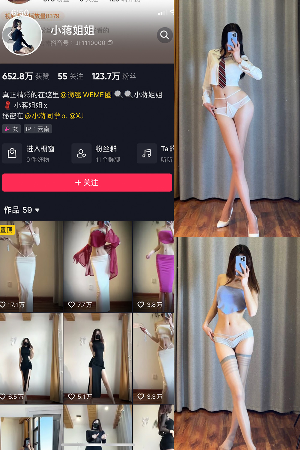 小蒋姐姐 微密圈 NO.001期