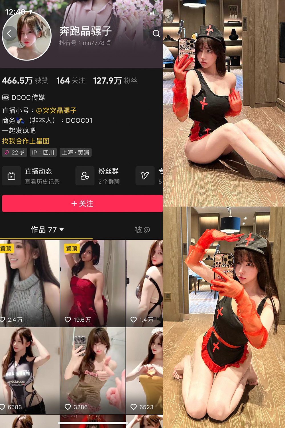 奔跑的晶骡子 微密圈 NO.006期 最新至：2023.9.11