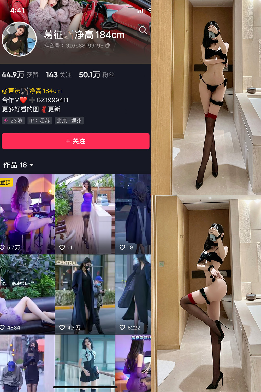 葛征 微密圈 NO.022期