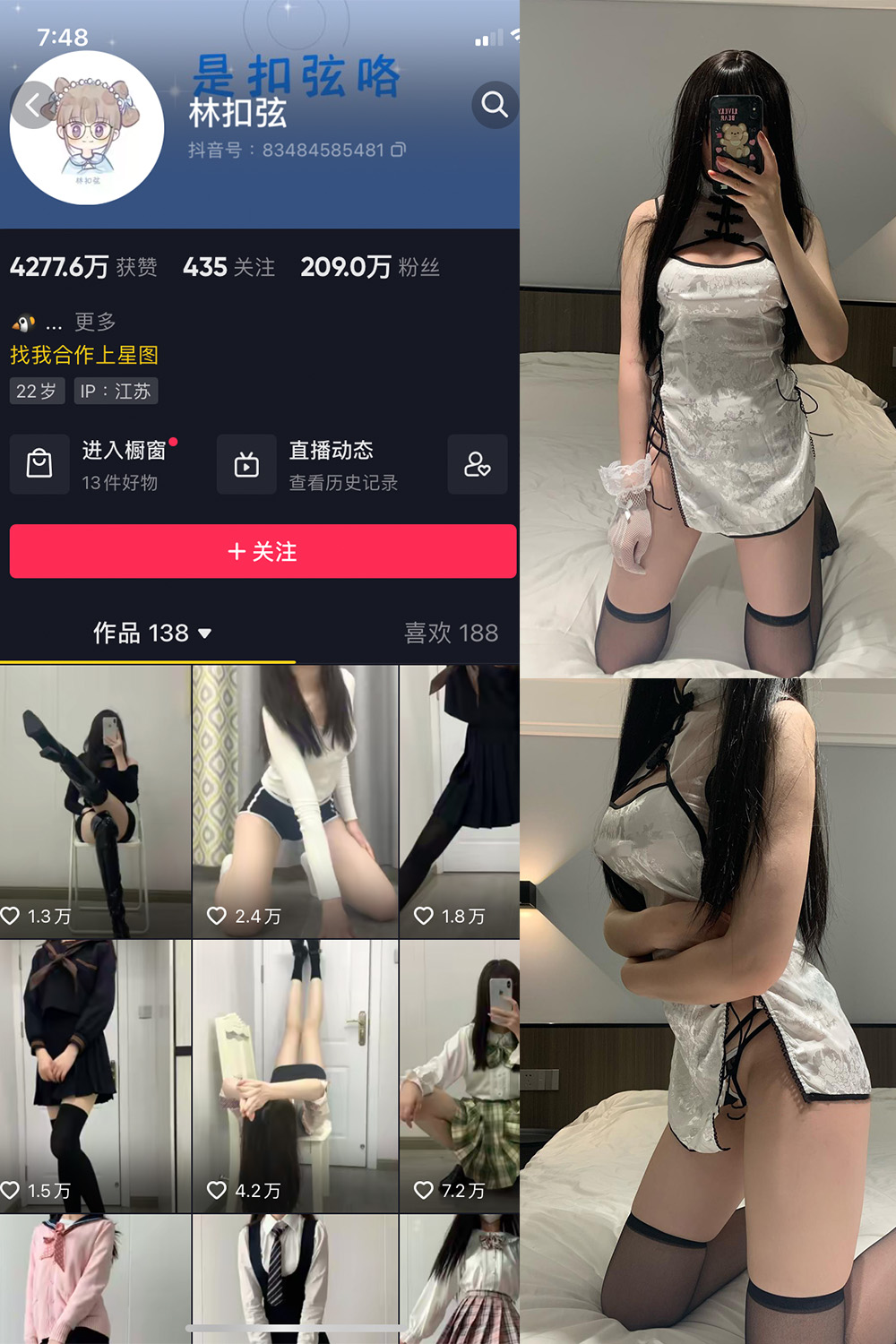 林扣弦 微密圈 NO.044期 最新至：2023.6.6