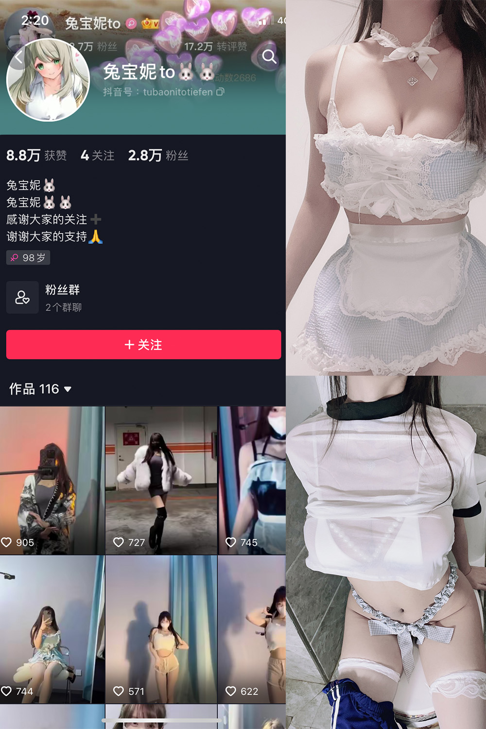 兔宝妮to 微密圈 NO.009期