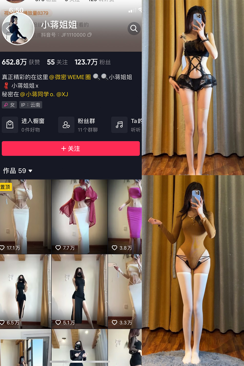 小蒋姐姐 微密圈 NO.028期