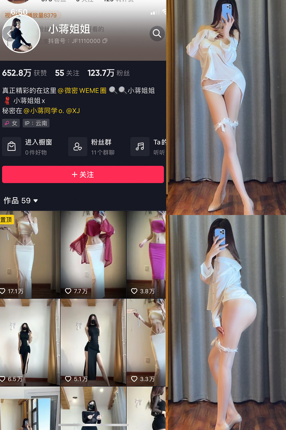 小蒋姐姐 微密圈 NO.063期 最新至：2024.8.30