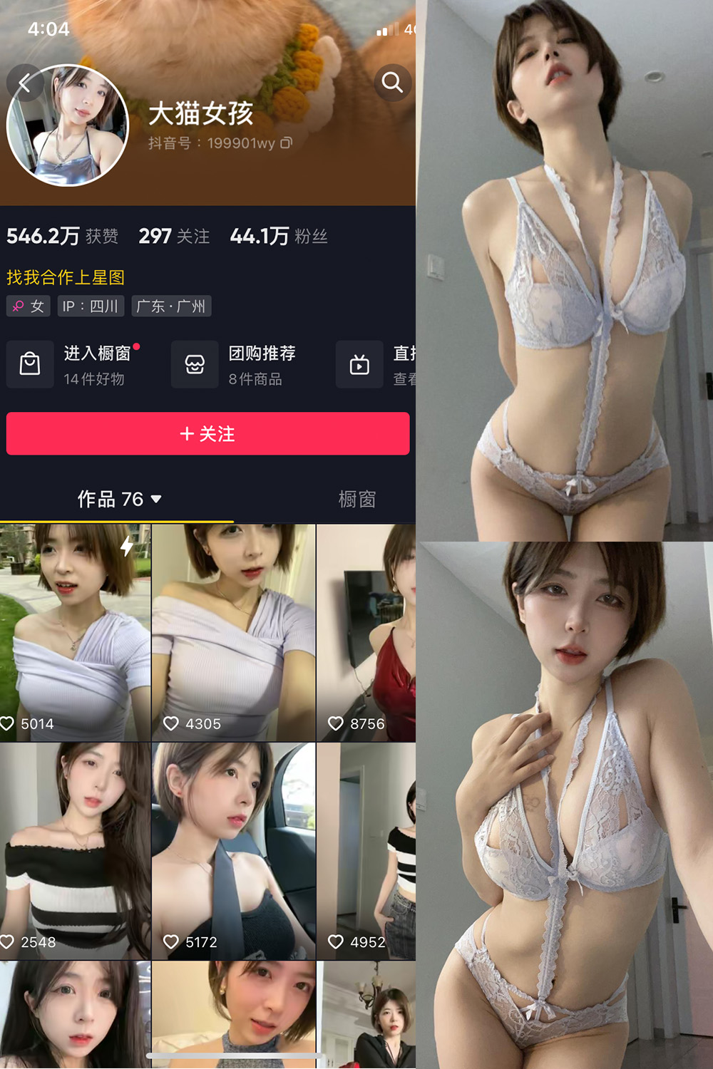 大猫女孩 微密圈 NO.001-018期 最新至：2023.10.10