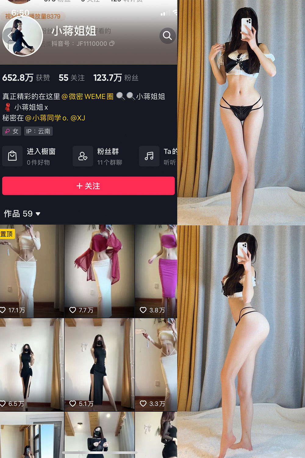 小蒋姐姐 微密圈 NO.048期