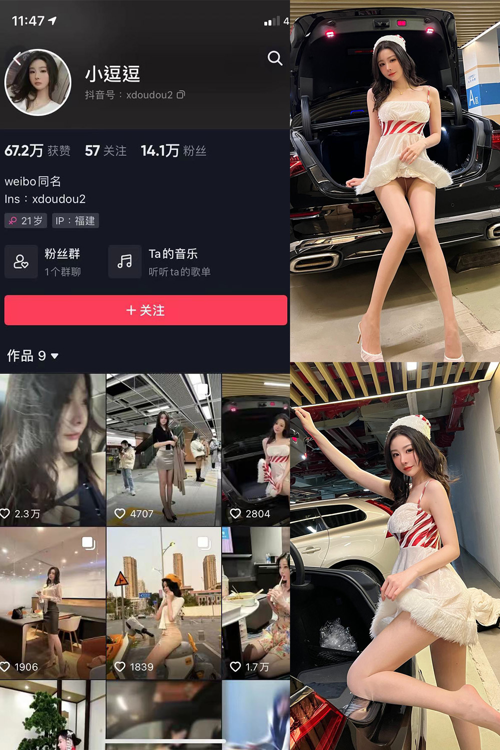 小逗逗 微密圈 NO.030期