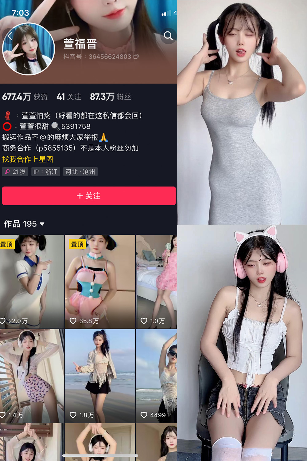 萱福晋 微密圈 NO.014期 最新至：2023.11.12