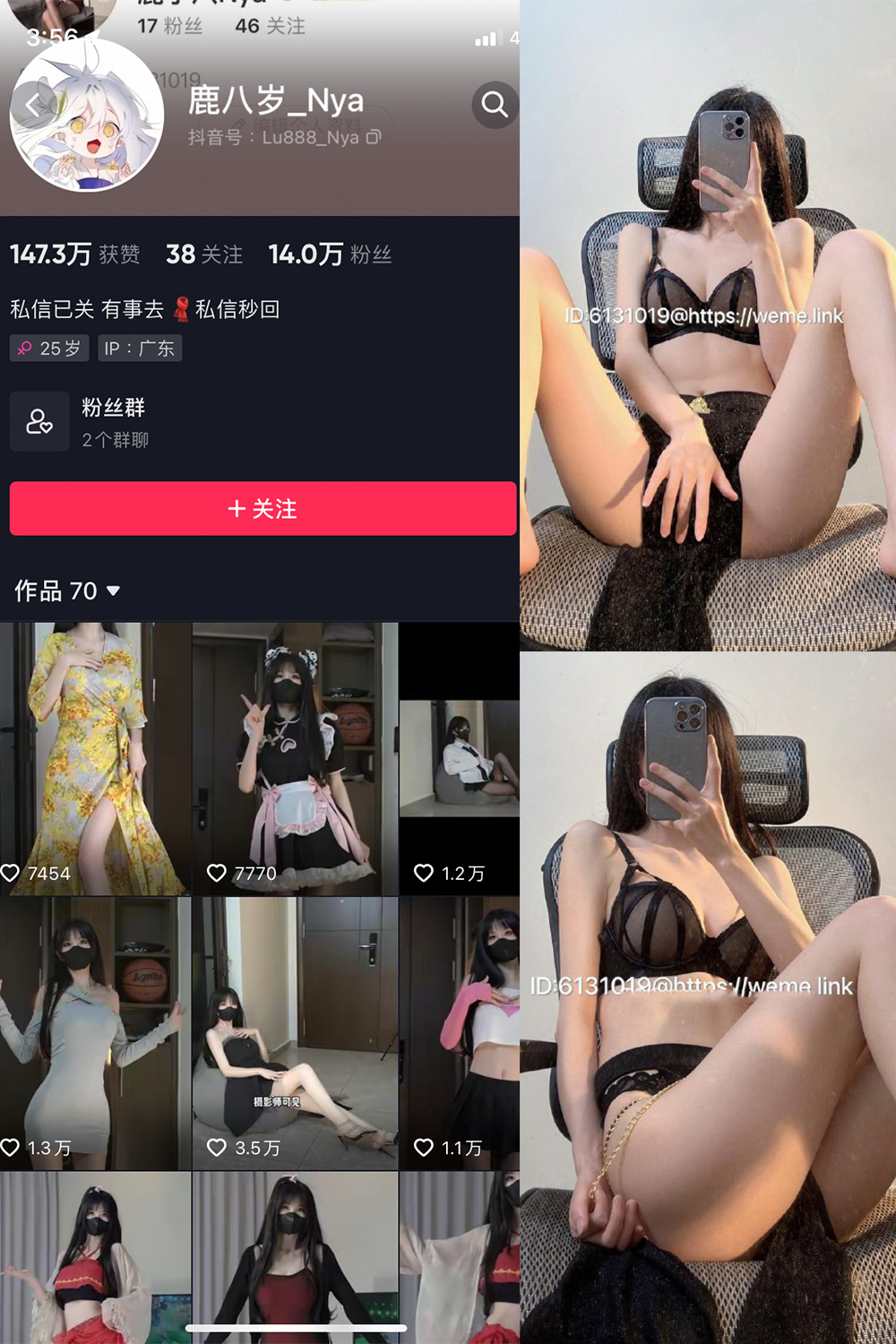 鹿八岁 微密圈 NO.042期 最新至：2024.6.23