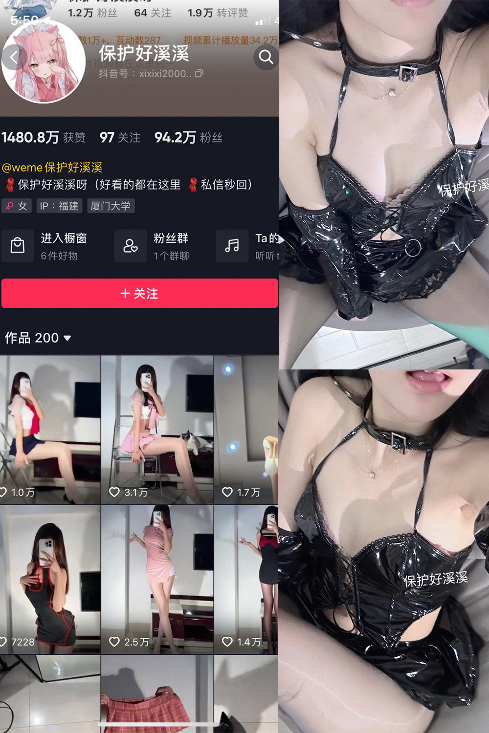 保护好溪溪 微密圈 NO.030期 最新至：2023.10.14